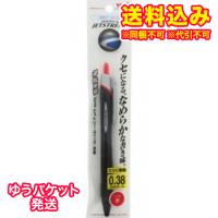 ゆうパケット）三菱鉛筆　ジェットストリーム　0.38mm　ＳＸＮ１５０３８１Ｐ．１※取り寄せ商品　返品不可 | くすりのレデイハートショップnice