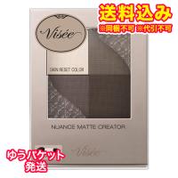 ゆうパケット）コーセー　ヴィセ　ニュアンスマット　クリエイター　GY-5　クラシックグレー　5g | くすりのレデイハートショップnice