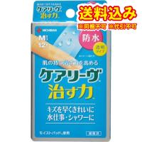 定形外）ニチバン　ケアリーヴ　治す力　防水・透明タイプ　Mサイズ　CNB12M　12枚入 | くすりのレデイハートショップnice