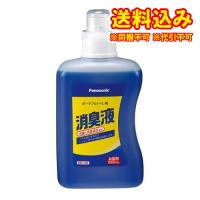 ポータブルトイレ用　消臭液　1L※取り寄せ商品　返品不可 | くすりのレデイハートショップnice