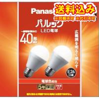 パルックLED電球　広配光ベーシック　電球色40Ｗ　2個※取り寄せ商品　返品不可 | くすりのレデイハートショップnice