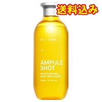 アンプルショット　モイスチャーライジング　スキントリートメントローション　300ml | くすりのレデイハートショップnice