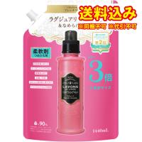 ラボン　柔軟剤　フレンチマカロン　詰替　3倍　大容量サイズ　1440ml※取り寄せ商品　返品不可 | くすりのレデイハートショップnice