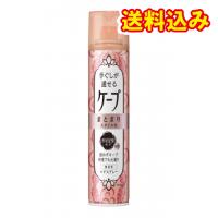 花王　手ぐしが通せるケープ　まとまりスタイル用　無香料　140g | くすりのレデイハートショップnice