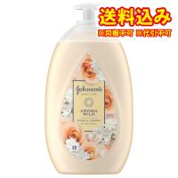 ジョンソン　ボディケア　エクストラケア　アロマミルク　500mL※取り寄せ商品　返品不可 | くすりのレデイハートショップnice