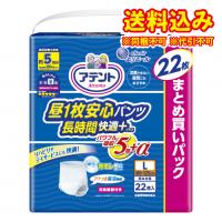 アテント　昼一枚安心パンツ　長時間快適プラス　Ｌ　男女共用　22枚×3個 | くすりのレデイハートショップnice