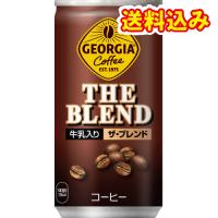 コカコーラ　ジョージアザ・ブレンド　缶　185g×30個 | くすりのレデイハートショップnice