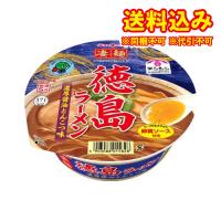 ヤマダイ　徳島ラーメン濃厚醤油とんこつ味　125g×12個 | くすりのレデイハートショップnice