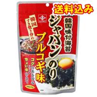 永井海苔　韓国味付ジャバンのりプルコギ味　45g×5個 | くすりのレデイハートショップnice