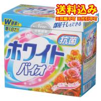 日本合成洗剤　ホワイトバイオ　抗菌　フローラルブーケの香り　0.8kg×10個※取り寄せ商品　返品不可 | くすりのレデイハートショップnice