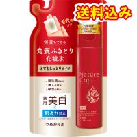 【医薬部外品】ネイチャーコンク　薬用クリアローション　とてもしっとり詰替　180ml※取り寄せ商品　返品不可 | くすりのレデイハートショップnice