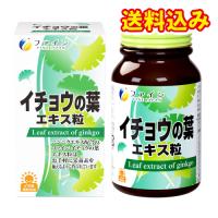 ファイン　イチョウの葉エキス粒　400粒※取り寄せ商品　返品不可 | くすりのレデイハートショップnice