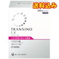 【第1類医薬品】トランシーノ　EX　240錠（2カ月間分） | くすりのレデイハートショップnice