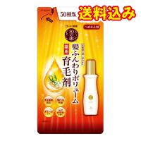 【医薬部外品】50の恵　髪ふんわりボリューム　育毛剤　つめかえ用　150ml | くすりのレデイハートショップnice