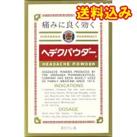 【第(2)類医薬品】ヘデク　パウダー　65包【セルフメディケーション税制対象】 | くすりのレデイハートショップnice