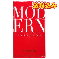 ランバン　モダン　プリンセス　EDP　SP　30ml | くすりのレデイハートショップplus