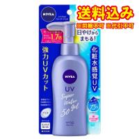 定形外）ニベア　サンプロテクトウォータージェル　SPF50　ポンプ　140g※取り寄せ商品　返品不可 | くすりのレデイハートショップplus