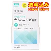 定形外）肌美精　大人のニキビ対策　薬用美白クリーム　50g | くすりのレデイハートショップplus