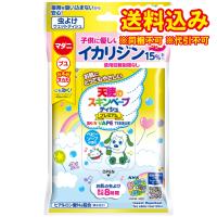 ゆうパケット）【防除用医薬部外品】フマキラー　天使のスキンベープ　ティシュ　プレミアム　いないいないばあ　20枚入り | くすりのレデイハートショップplus