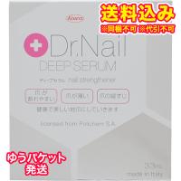 ゆうパケット）Dr.Nail　DEEP　SERUM(ディープセラム)　3.3ml | くすりのレデイハートショップplus