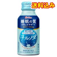 ハウスウェルネスフーズ　ネルノダ　100mL×6個※取り寄せ商品　返品不可 | くすりのレデイハートショップplus