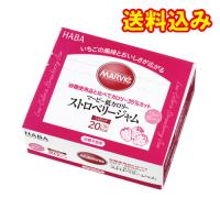 マービー　ストロベリージャム　スティック（13g×35本）※取り寄せ商品　返品不可 | くすりのレデイハートショップplus