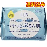 リッツ　ホワイト　ステムパーフェクトマスク　30枚※取り寄せ商品　返品不可 | くすりのレデイハートショップplus