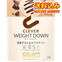 クレバー　ウエイトダウンプロテイン　チョコ味　315g | くすりのレデイハートショップplus