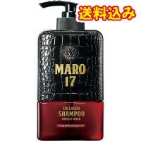 MARO17 コラーゲン パーフェクトウォッシュシャンプー 350ml | くすりのレデイハートショップplus