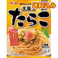 エスビー　生風味スパゲッティソース　たらこ　53.4g×10個 | くすりのレデイハートショップplus