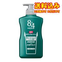 【医薬部外品】花王　8×4　メン　薬用　ボディウォッシュ　ユーカリハーブ　本体　400ml | くすりのレデイハートショップplus