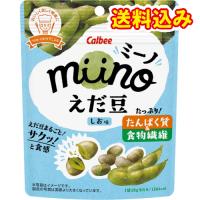 カルビー　miino　えだ豆しお味　28g×12個 | くすりのレデイハートショップplus