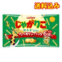 カルビー　じゃがりこ　サラダ　ビッツ　たべキリンパック（16g×6袋）×12個 | くすりのレデイハートショップplus