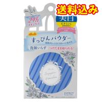 【医薬部外品】クラブ　すっぴんホワイトニングパウダー　イノセントフローラルの香り　26g | くすりのレデイハートショップplus