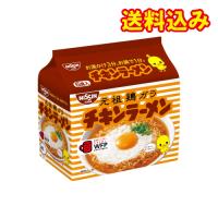 日清食品　チキンラーメン（5食パック）×6個 | くすりのレデイハートショップplus