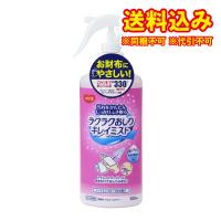 ハビナース　ラクラクおしりキレイミスト　300ml | くすりのレデイハートショップplus