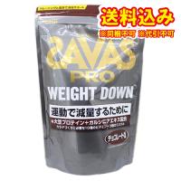 プロテイン ザバス(SAVAS) プロ ウェイトダウン チョコレート風味 308g | くすりのレデイハートショップplus