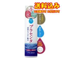 素肌しずく　ぷるっとしずく化粧水　200ml※取り寄せ商品　返品不可 | くすりのレデイハートショップplus