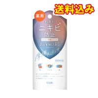 【医薬部外品】サナ　ピュアテクトAC　薬用　プロテクトクリーム　40g※取り寄せ商品　返品不可 | くすりのレデイハートショップplus