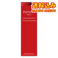 【医薬部外品】コーセー　インフィニティ　インテンシブ　リンクル　ローション　160mL | くすりのレデイハートショップplus