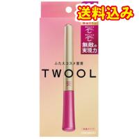 TWOOL　トゥール　ダブルアイリッドグルー | くすりのレデイハートショップplus