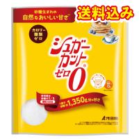浅田飴　シュガーカットゼロ　顆粒　450g | くすりのレデイハートショップplus