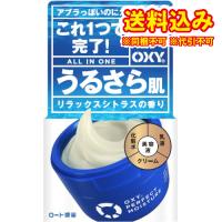 ロート製薬　オキシー　パーフェクトモイスチャー　リラックスシトラスの香り　90g | くすりのレデイハートショップplus