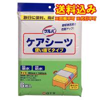 白十字　サルバ　ケアシーツ　使い捨てタイプ　6枚入※取り寄せ商品　返品不可 | くすりのレデイハートショップplus