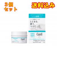 【医薬部外品】キュレル　モイスチャーバーム　ジャー　70g×3個 | くすりのレデイハートショップplus