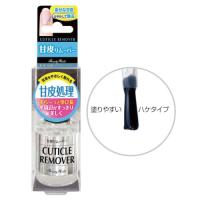 ビューティーワールド甘皮リムーバー　10mL | くすりのレデイハートショップ