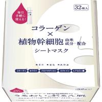 リッツ　モイスト　パーフェクトリッチマスク　32枚 | くすりのレデイハートショップ