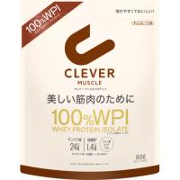 クレバー　マッスルプロテイン　チョコレート味　810g | くすりのレデイハートショップ