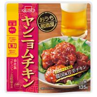 イチビキ　おうち居酒屋　ヤンニョムチキン　135g×5個 | くすりのレデイハートショップ