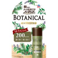 【防除用医薬部外品】おすだけノーマット　スプレータイプ　BOTANICAL　200日　41.7mL | くすりのレデイハートショップ